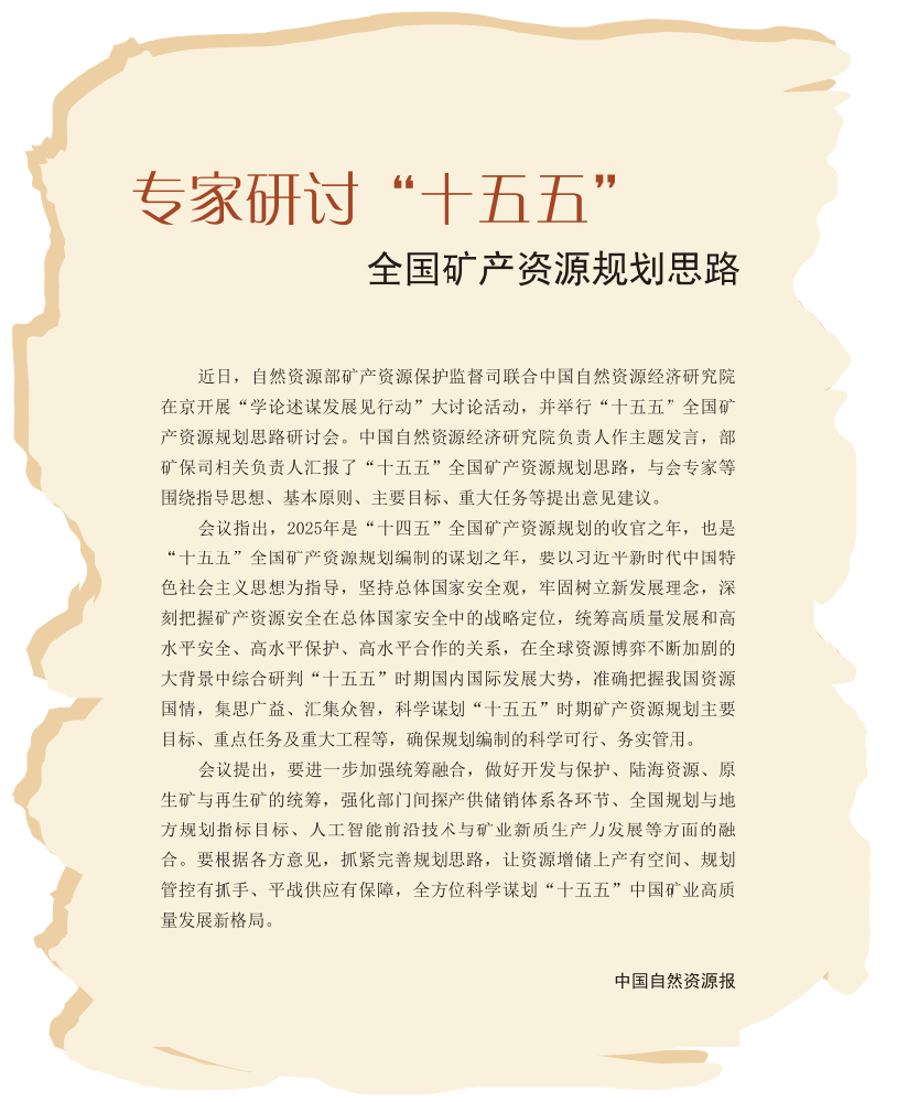 QQ20250622-120929.png